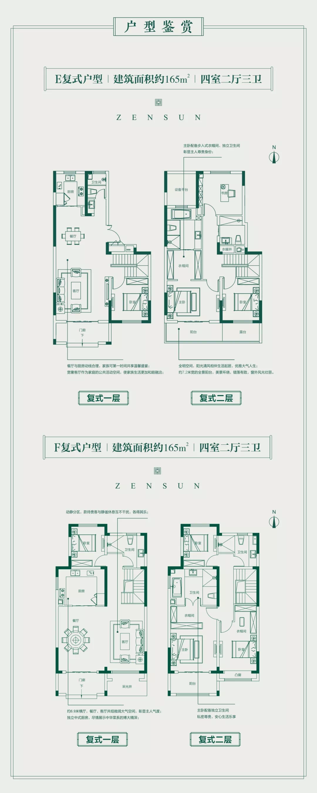 正商智慧新城幸福時光等你來烘焙