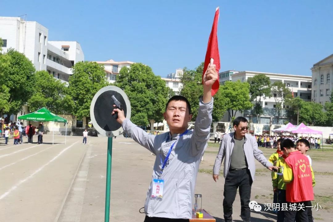 汉阴县城关一小第47届春季田径运动会盛大开幕