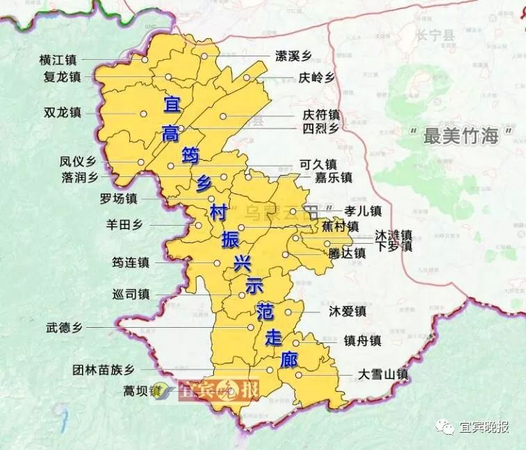 叙州区地图乡镇图片