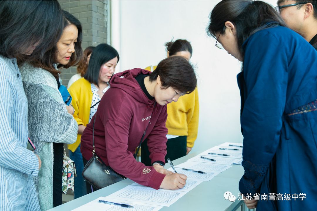 简报江阴市教师队伍建设现场会暨第15期明远教育沙龙