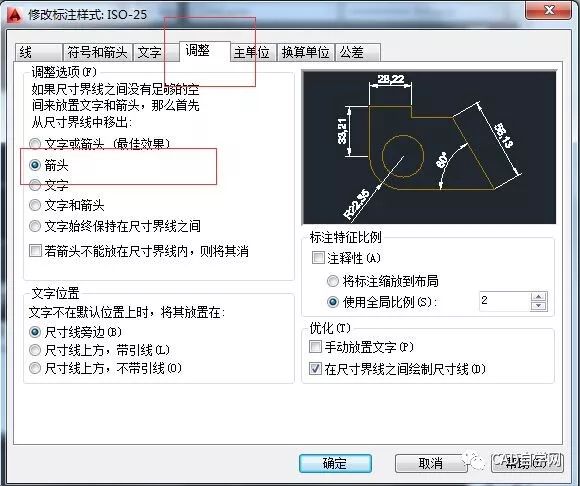 在cad中为什么直径标注时只有一个箭头?