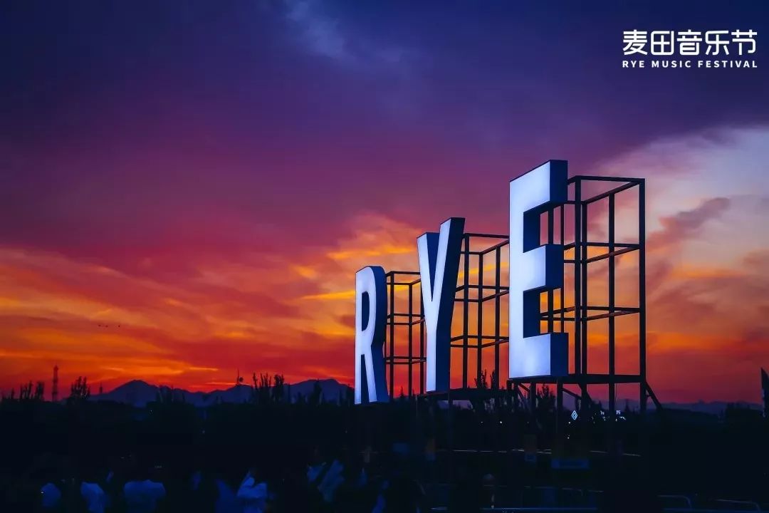 官宣2019北京首场音乐节5月将在长阳音乐主题公园开唱