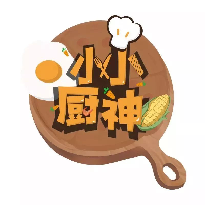 中华小厨神动画片图片
