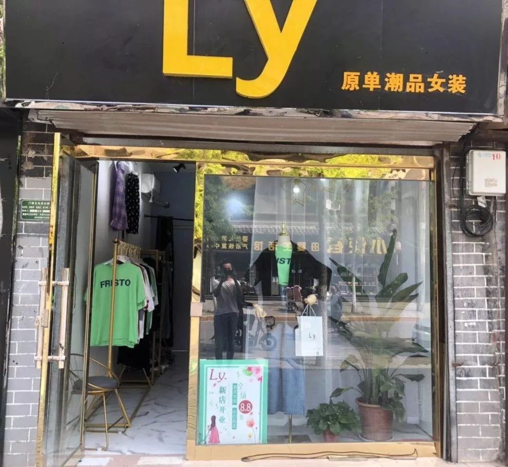 杭州网红女装店铺推荐(杭州女装网红店有哪几家)