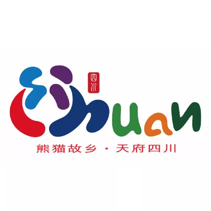 四川文旅发布新logo,846幅作品选不出第一名?