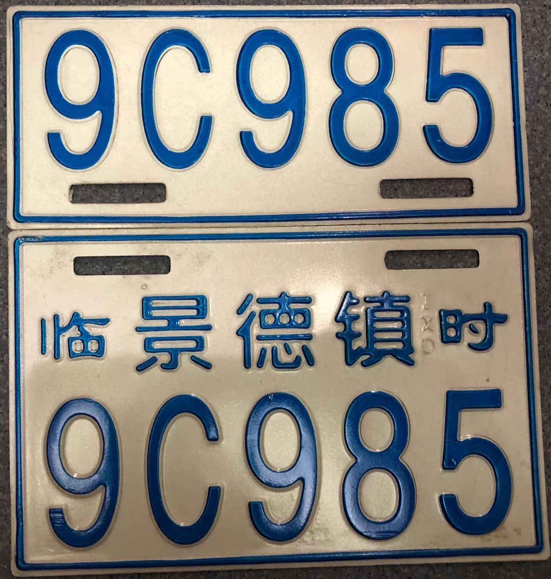 景德镇电动车挂牌过渡期定啦时间到今年12月31日