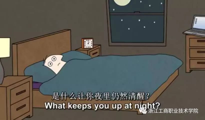 晚安工商夜深人静同学吃夜宵吗