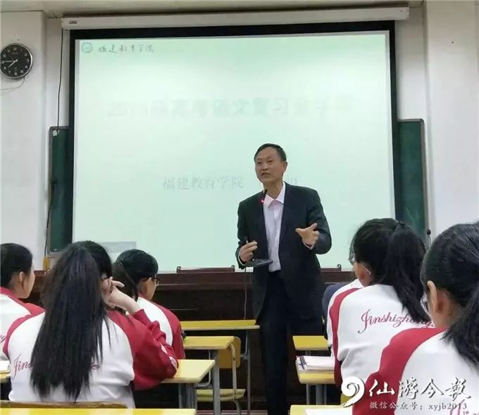 仙游金石中学凶手照片图片