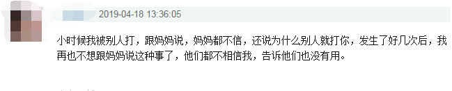 母亲一句话，17岁儿子当场跳桥身亡：上天真的会惩罚，不好好说话的父母