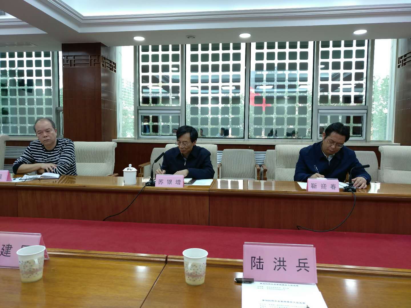 石家庄江苏商会陆洪兵参加河北省政协助推民营经济发展座谈会