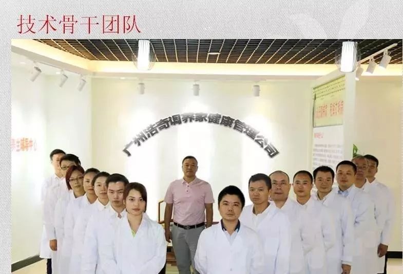 5月20日重庆李湛浩降龙针疗法治疗痛风尿酸三高强直性脊椎炎