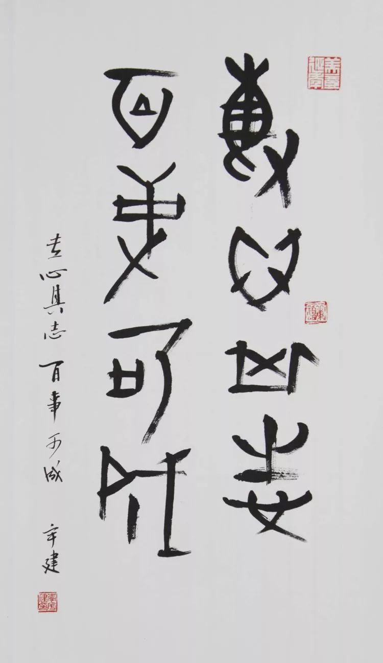 幅隸書作品《書裡春秋》學生書法作品展示陳冠儒(學生)楷書三尺豎幅作