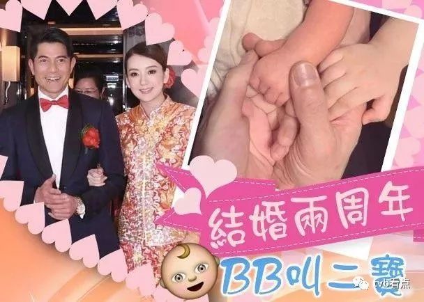 方媛生二胎是女兒!天王郭富城激動報喜再做人父,暫時取名郭二寶_孩子