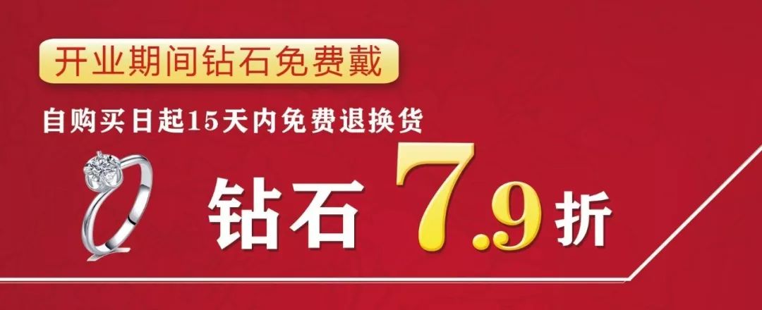 中国黄金0元换购怎么算的(黄金0兑换0损耗0折旧合适吗)