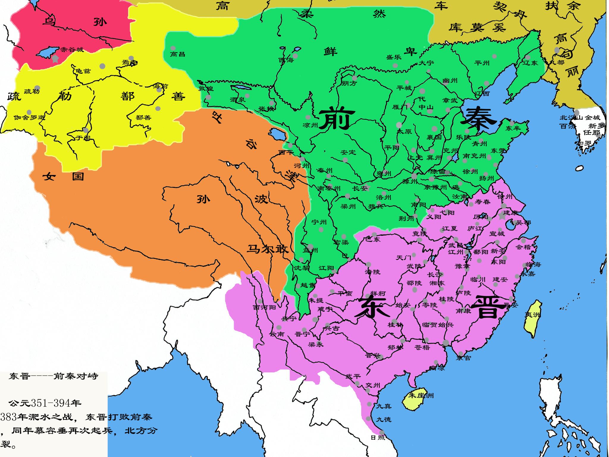五胡十六国的地图图片