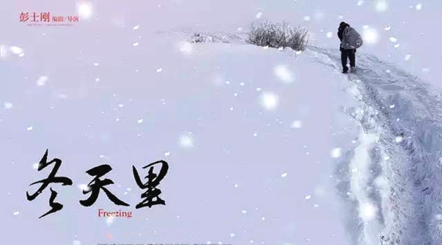 这部2016年入围第十届西宁first青年电影展的电影,豆瓣给出了6.