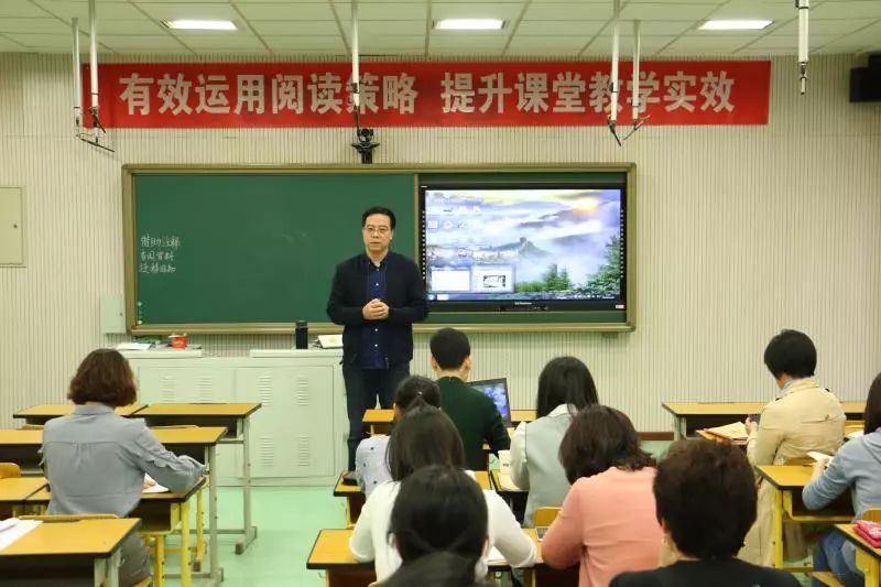 史家小学通州分校区教师研修中心马洪志老师指导语文教学活动