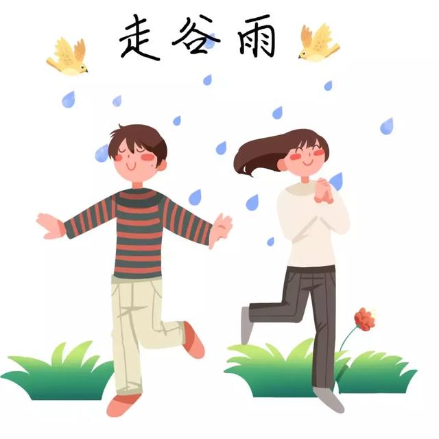 走穀雨穀雨習俗三候戴勝降於桑:桑樹上開始見到戴勝鳥.