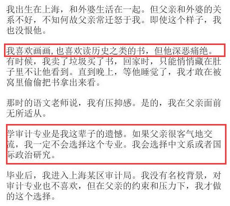 母亲一句话，17岁儿子当场跳桥身亡：上天真的会惩罚，不好好说话的父母