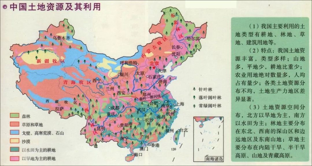 图片来源:中国地理地图截至2015年末,全国共有农用地64545