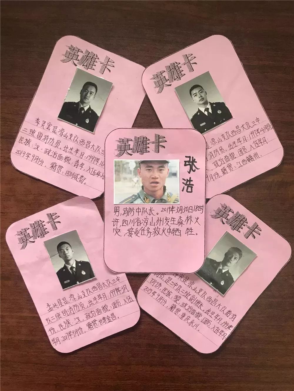 "我也有自己的英雄卡,这是李伯敏烈士,清明节扫