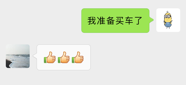 一不小心就被表情包暴露了年齡