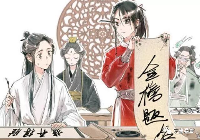 天官賜福:花城是個小可憐,靠顏值賣字帖,還被風信慕情穿小鞋