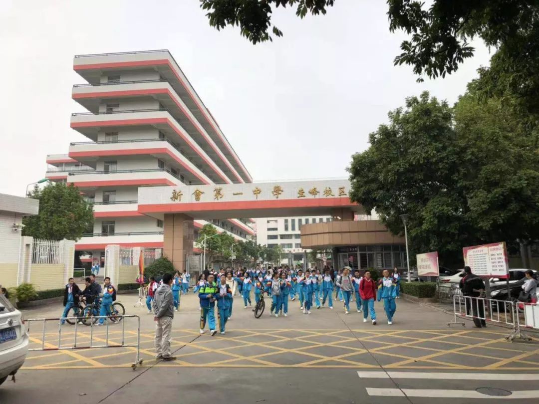 葵城中学表白墙图片