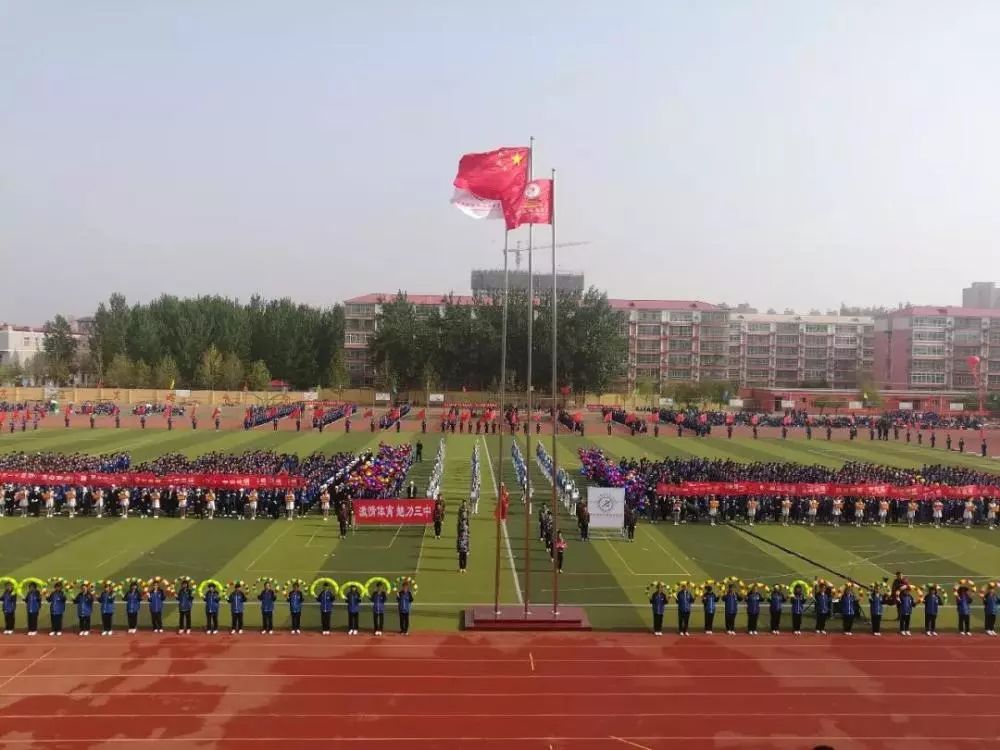 为全面推进阳光体育运动,提高田径竞技水平,4月18日上午,大名三中2019