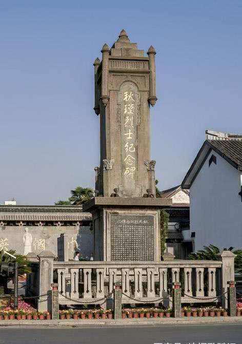 寫下名篇滿江紅的秋瑾被清軍活活打死死後墓葬為何多地遷移靈柩