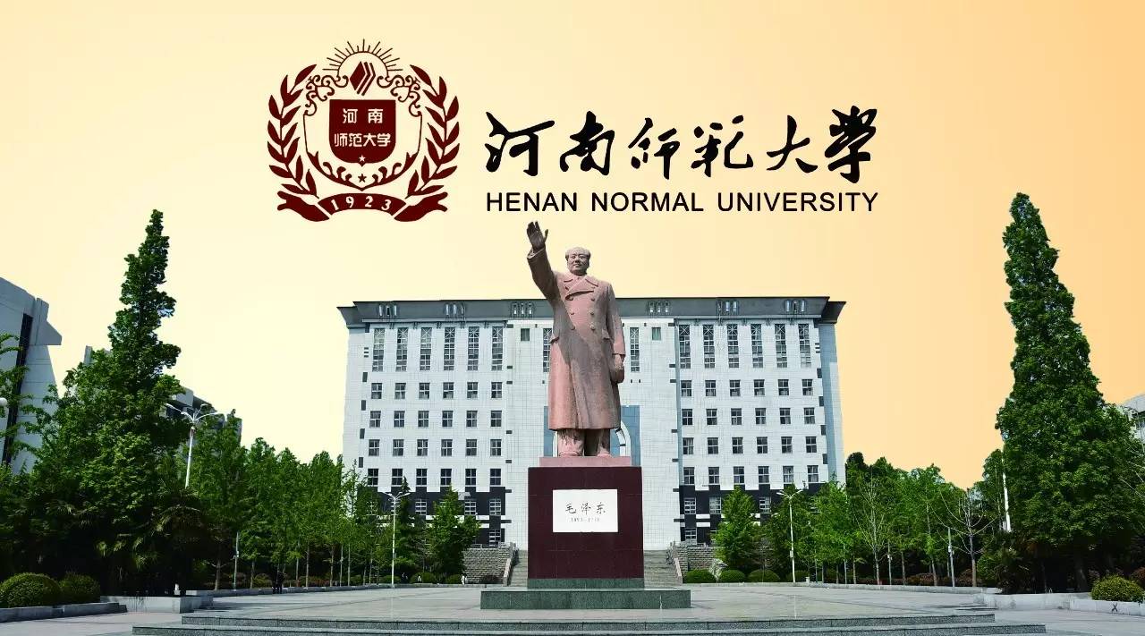 河南师范大学工商管理硕士(mba)项目拥有校内专职授课教师74人,其中