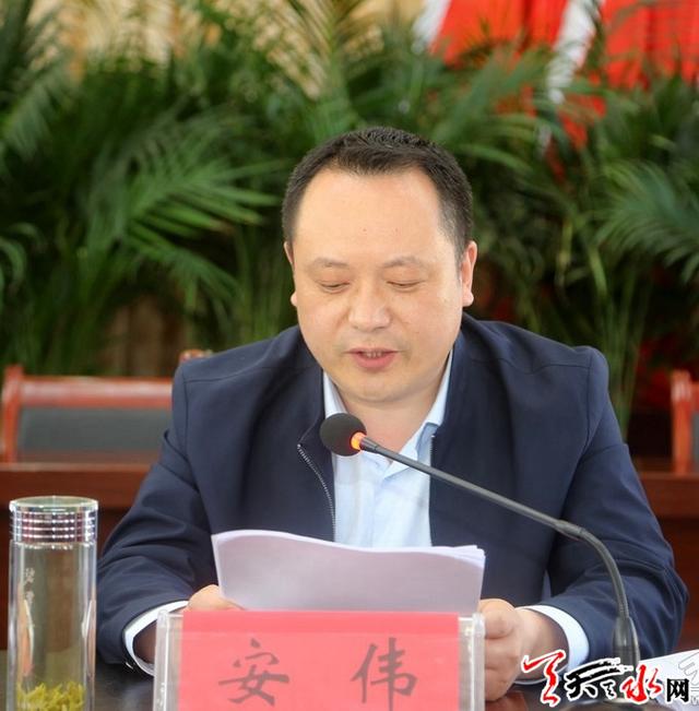 清水县县长图片