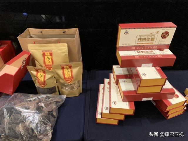 白玉县特产图片