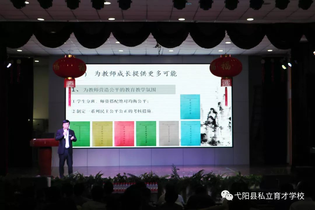 七抓七促教育巡查小组莅临育才学校检查指导工作