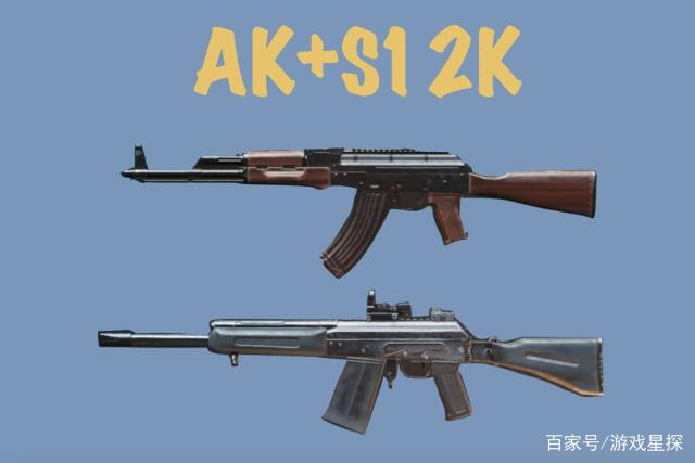 ak 噴子不知道大家知不知道,其實大盤雞dp-28才是刺激戰場中全系最穩