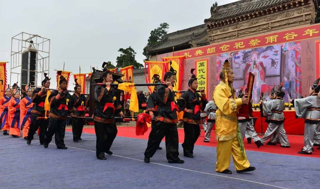 河南吴村仓颉庙传说图片