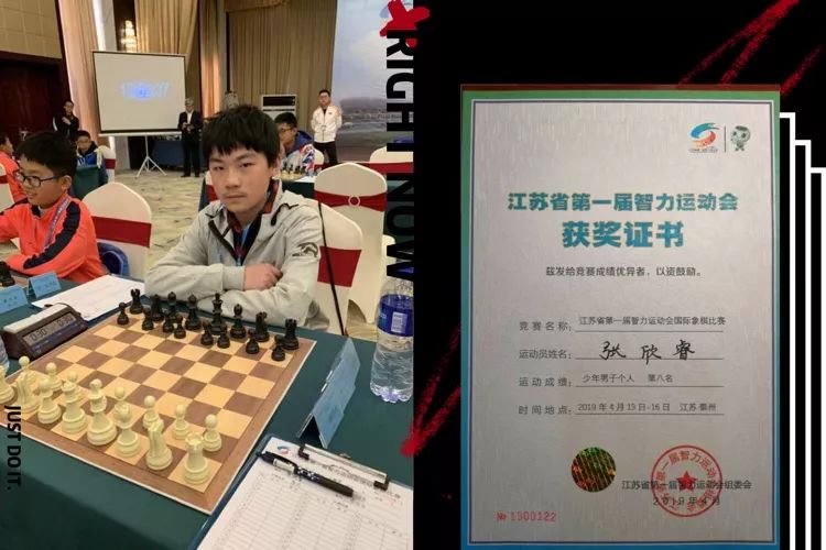 个人快棋赛李陈获得儿童男子组冠军苏周获得儿童男子组第六名吴文栋