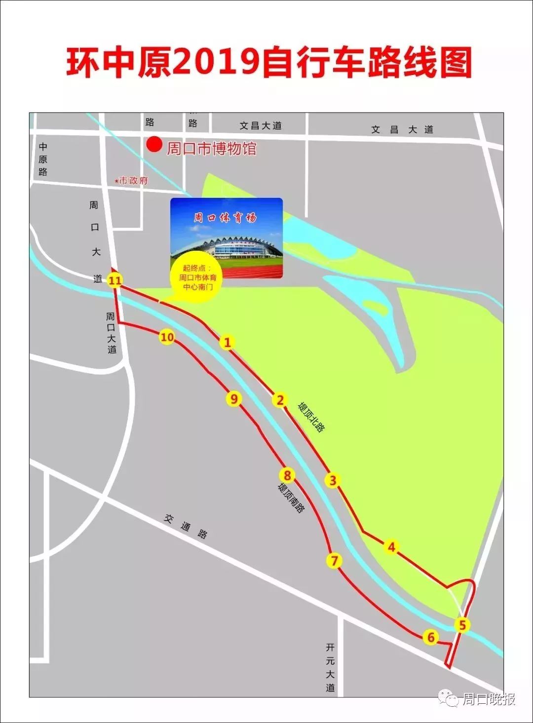 ②洛陽市:限行尾號5和0,限行時段8-19時;③鶴壁市,安陽市,靈寶市,澠池