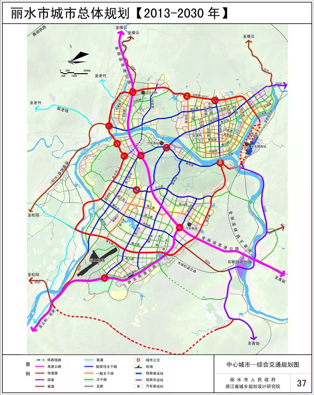丽水南城规划2030图片
