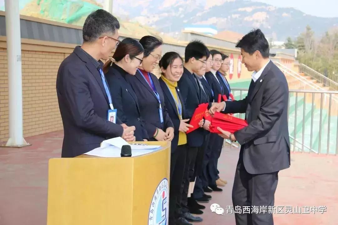 灵山卫初级中学开展了优秀教师和感动灵中人物表彰活动,兰亭小学开展