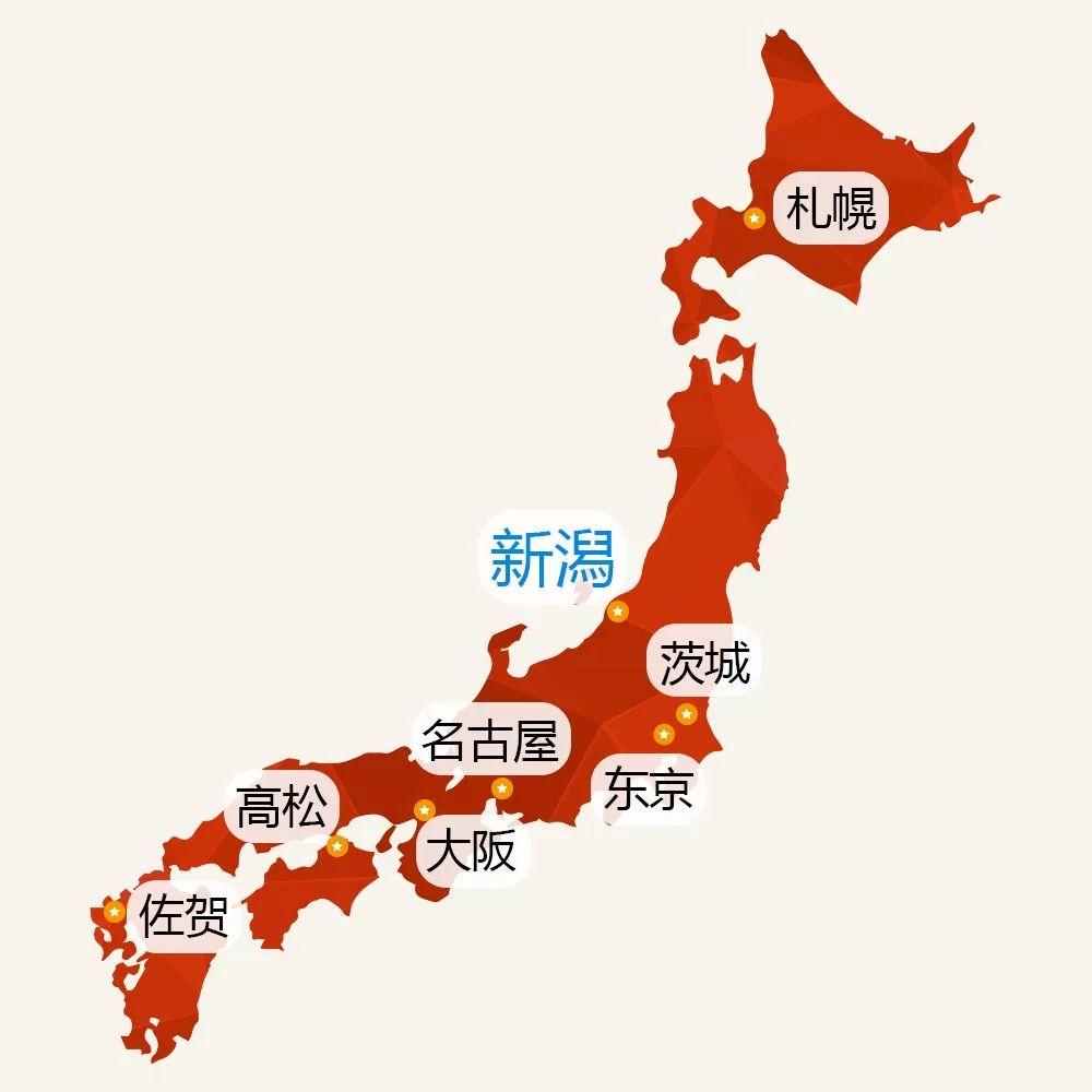 新潟县位于日本本州岛的中部地方,有着漫长的海岸线