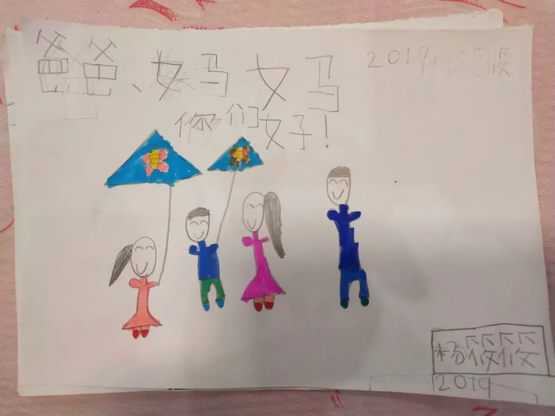 城南办事处中心幼儿园课程故事写给爸爸妈妈的信