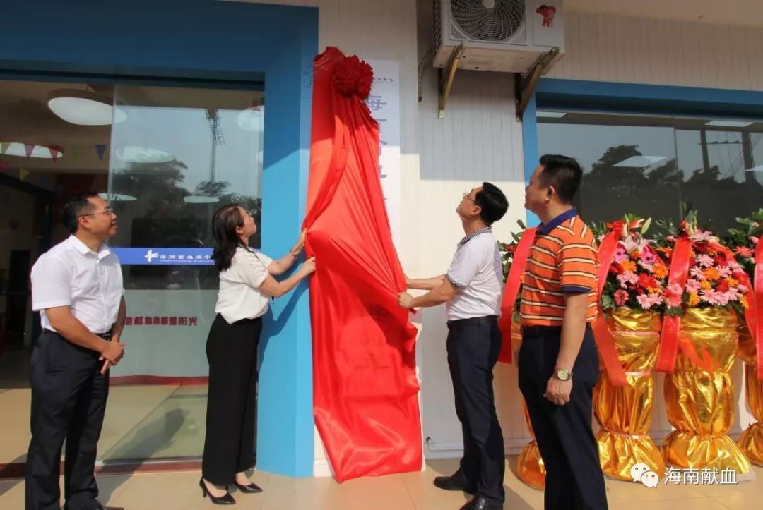 当天上午,文昌市人民政府副市长邢彩虹,海南省血液中心主任符策瑛,副