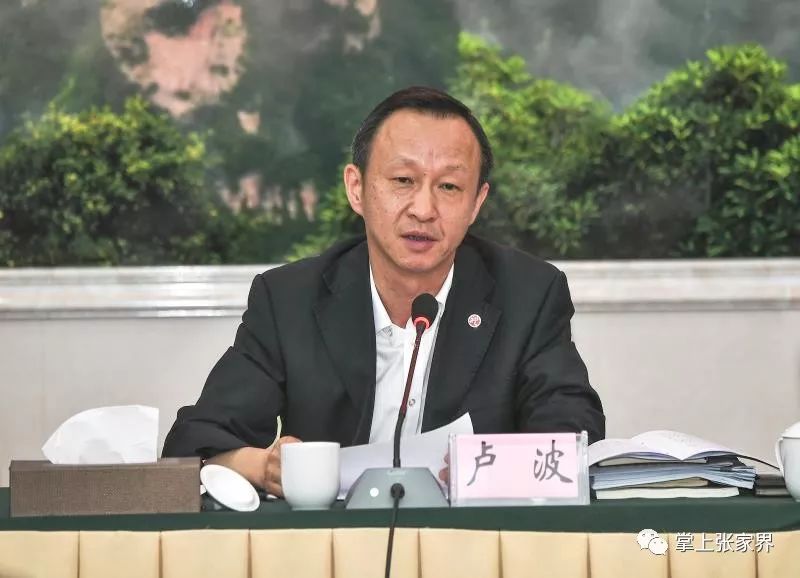 资讯丨中央扫黑除恶第16督导组到张督导刘绍建参加指导市委办二支部