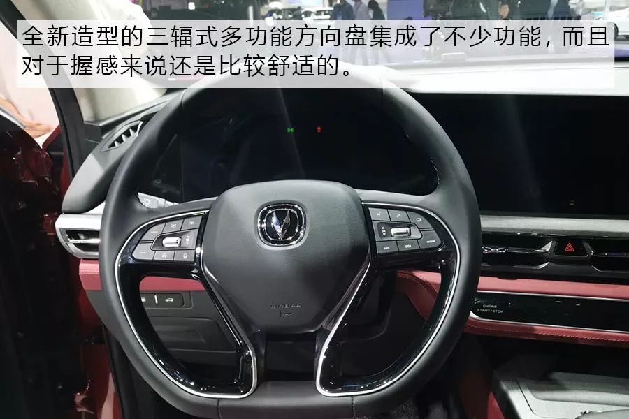 2019年車展之全新長安cs75plus高顏值實用派