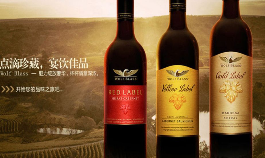 1966年,纷赋酒庄(wolf blass)由传奇酿酒大师wolfgang blass先生在巴