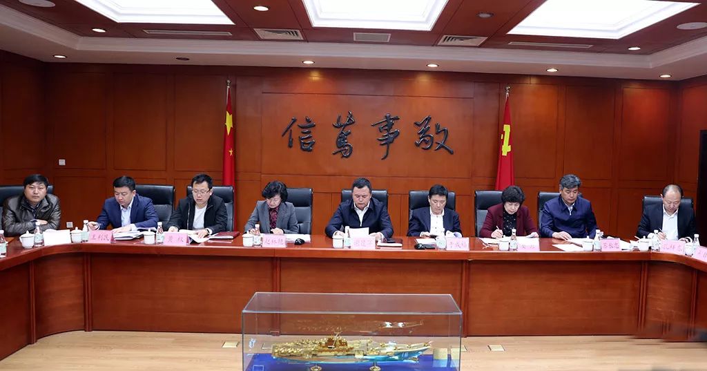 庄河市政府召开七届二十一次常务会议和市长办公会议