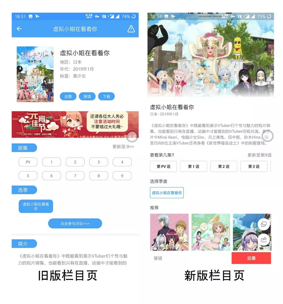 嘀哩嘀哩官方app20版本更新