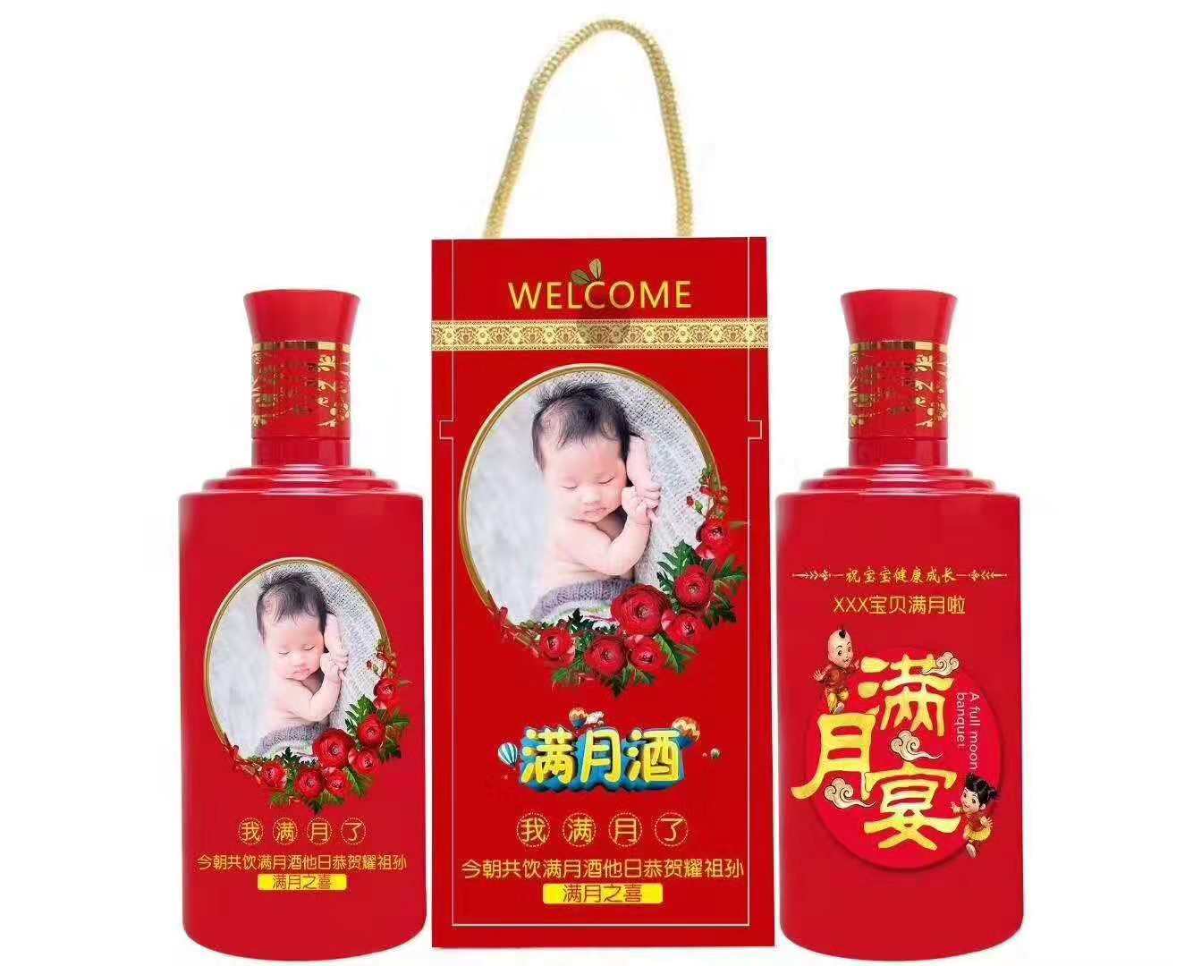 小型婚庆定制酒uv打印机