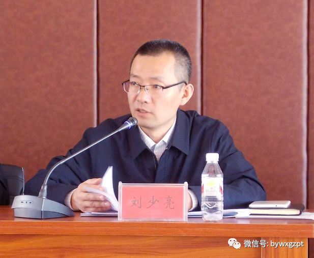 巴彦县召开2019年教育督导工作会议